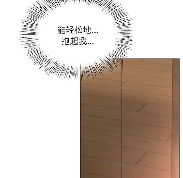 屋檐下的光第31話