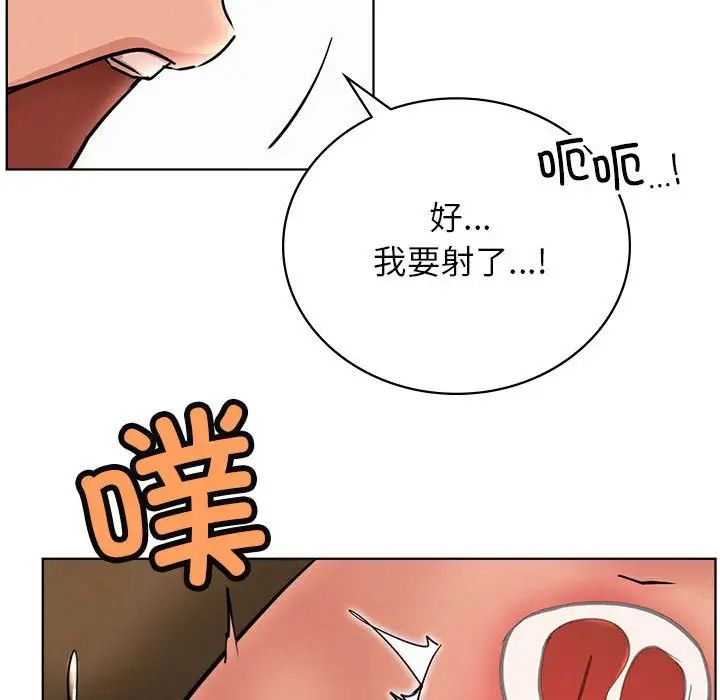 屋檐下的光第31話