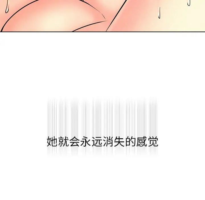 屋檐下的光第31話