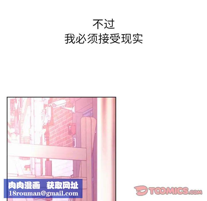 屋檐下的光第31話