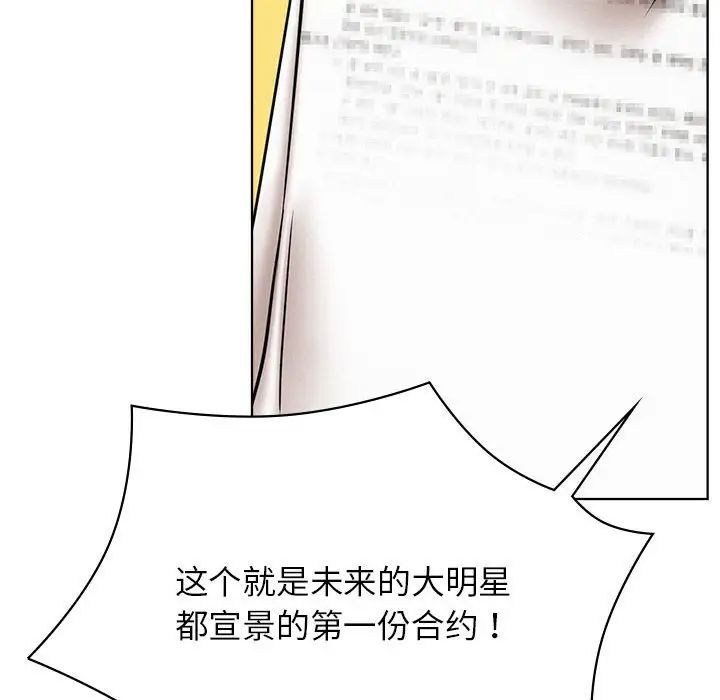 屋檐下的光第31話