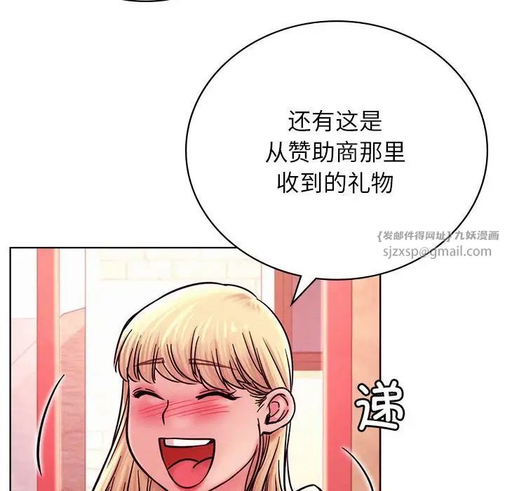 屋檐下的光第31話