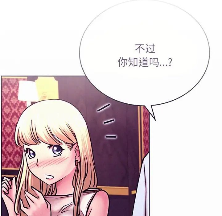 屋檐下的光第31話