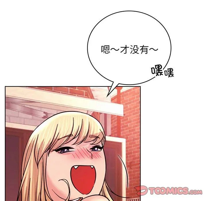 屋檐下的光第31話