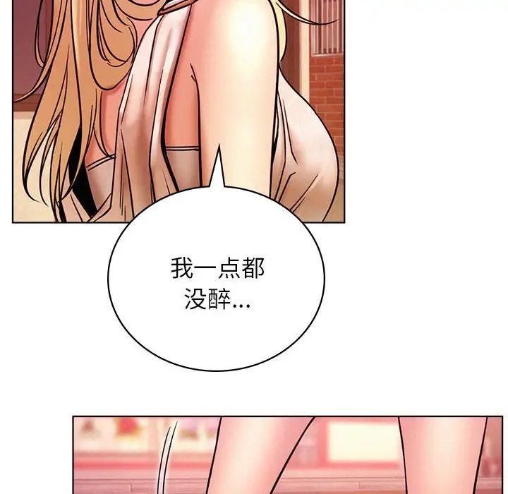 屋檐下的光第31話