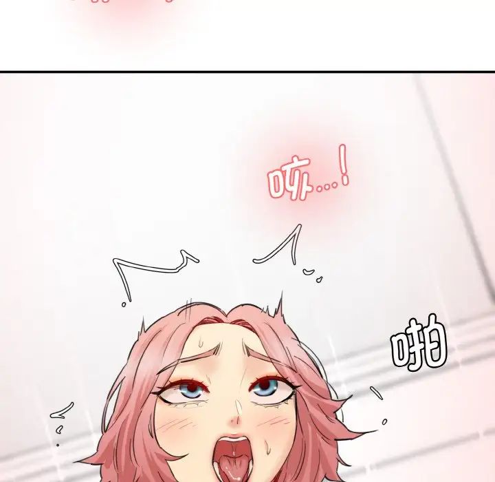 情迷研究室第33話