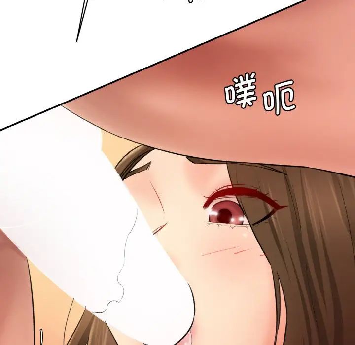 情迷研究室第33話