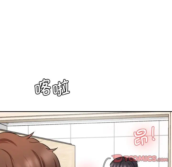 情迷研究室第33話