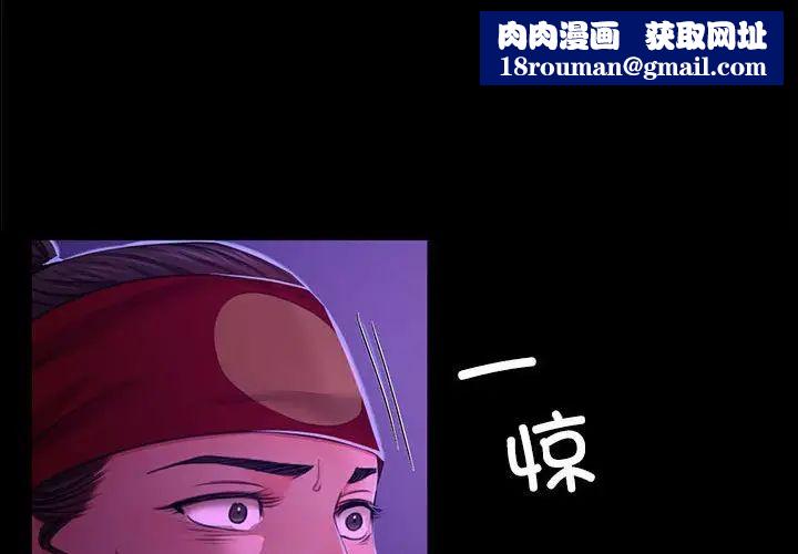 小姐第27話