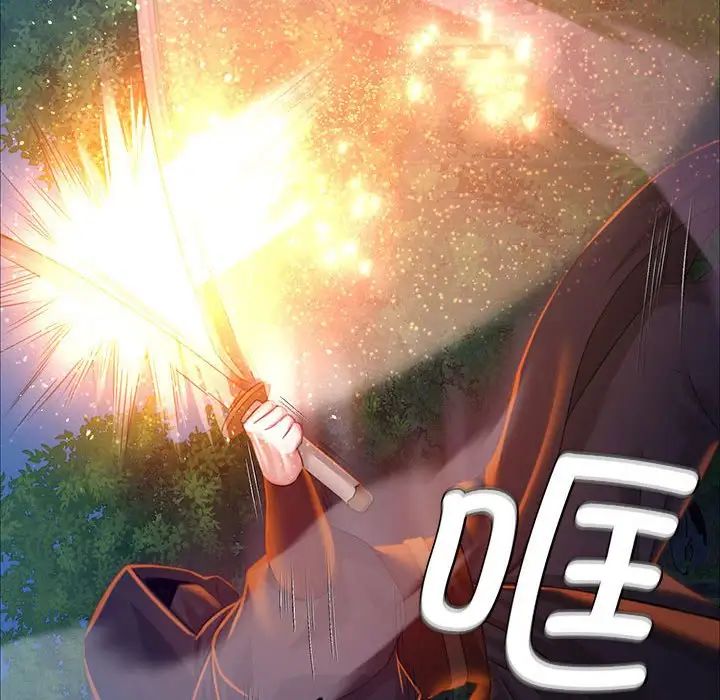 小姐第27話