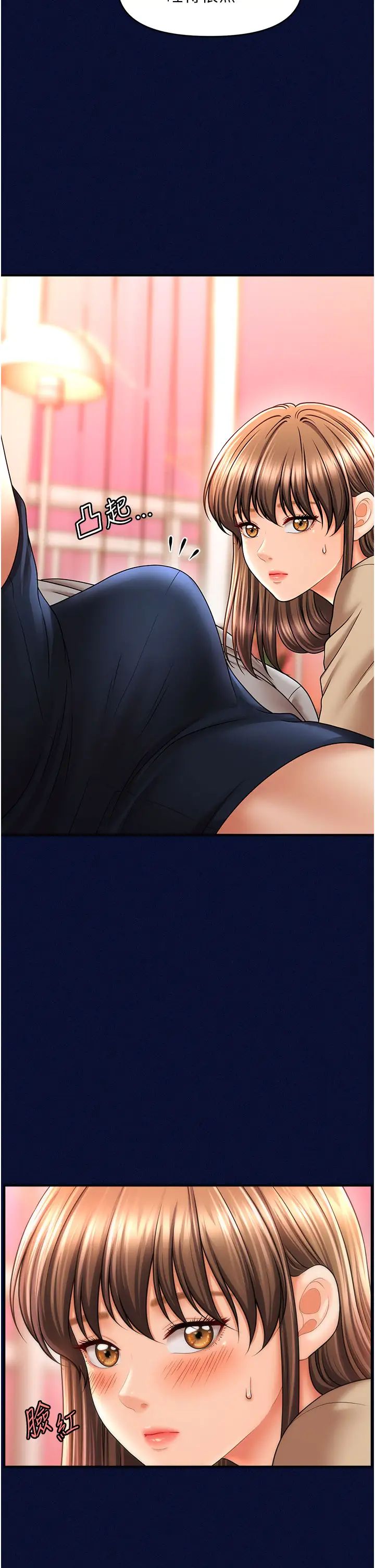 催眠撩法第24話-讓意淫成真的催眠藥