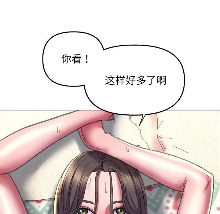 双面人第21話