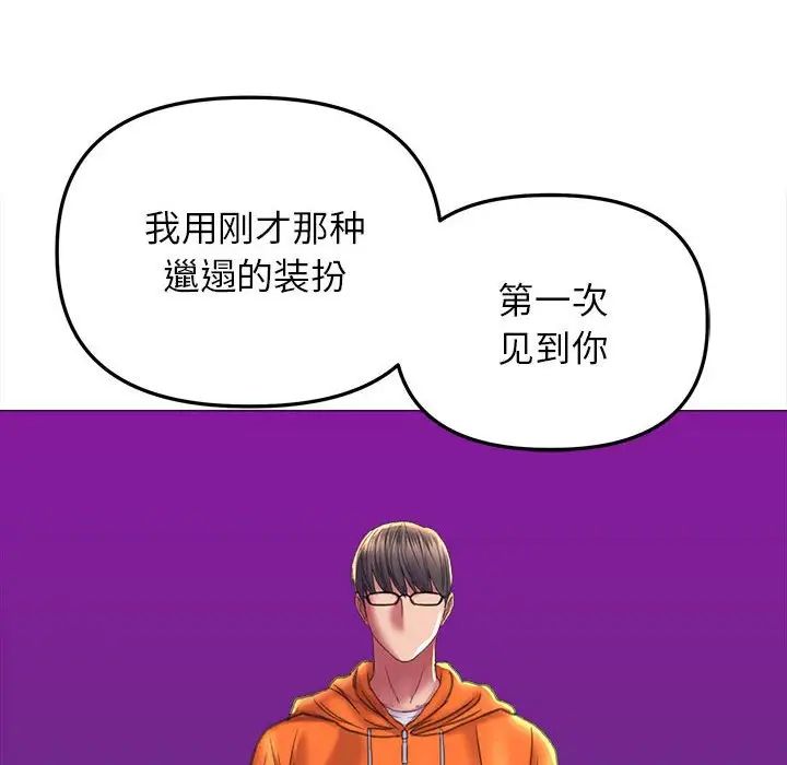 双面人第21話