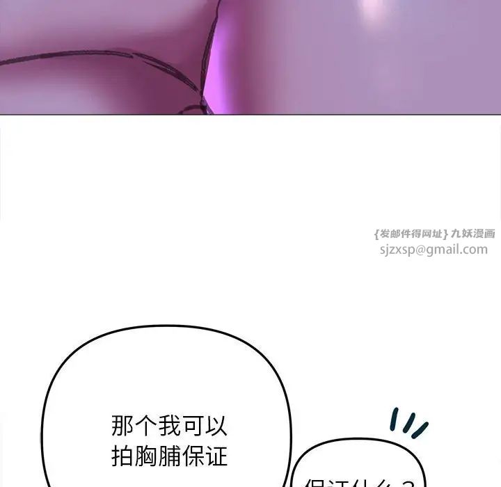 双面人第21話