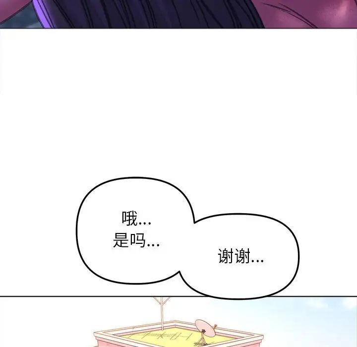 双面人第21話