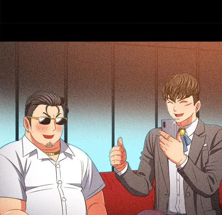 難纏小惡女第210話