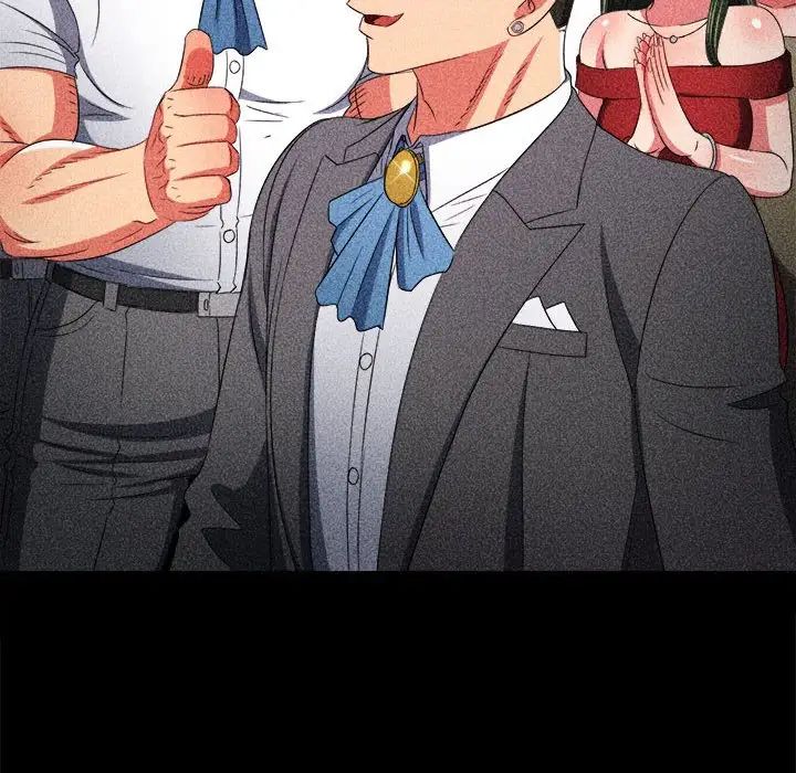 难缠小恶女第210話