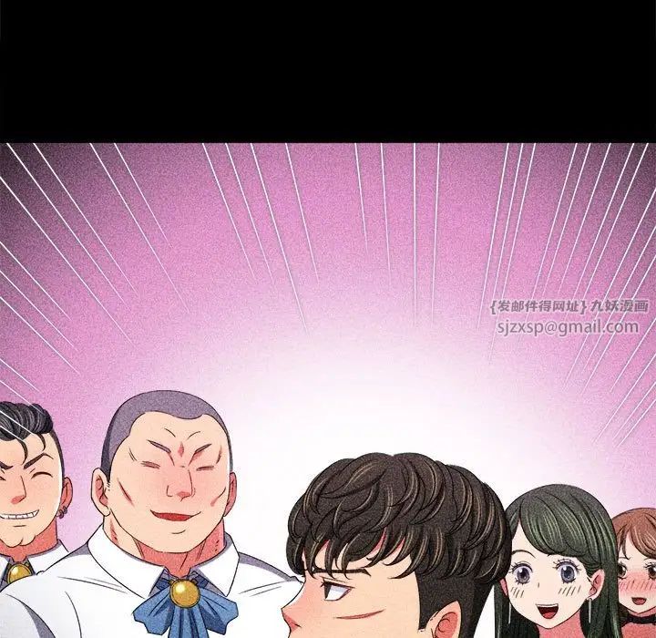 難纏小惡女第210話