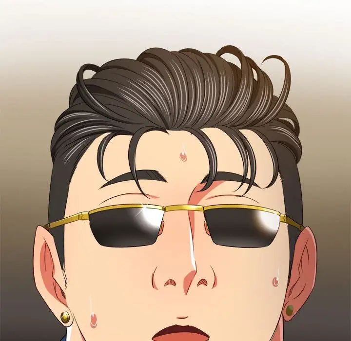 難纏小惡女第210話