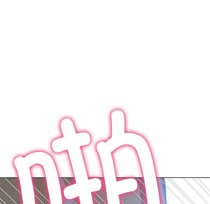 難纏小惡女第210話