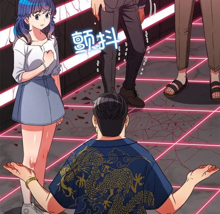 難纏小惡女第210話