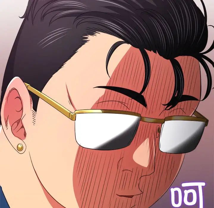 難纏小惡女第210話