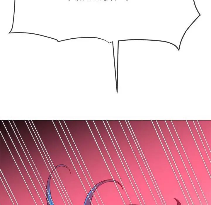 難纏小惡女第210話