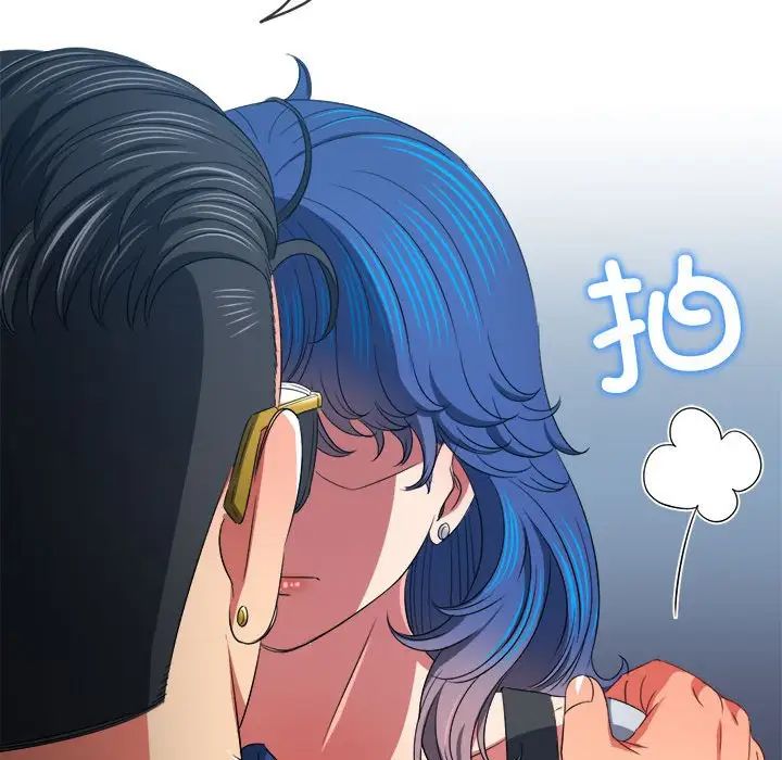 难缠小恶女第210話