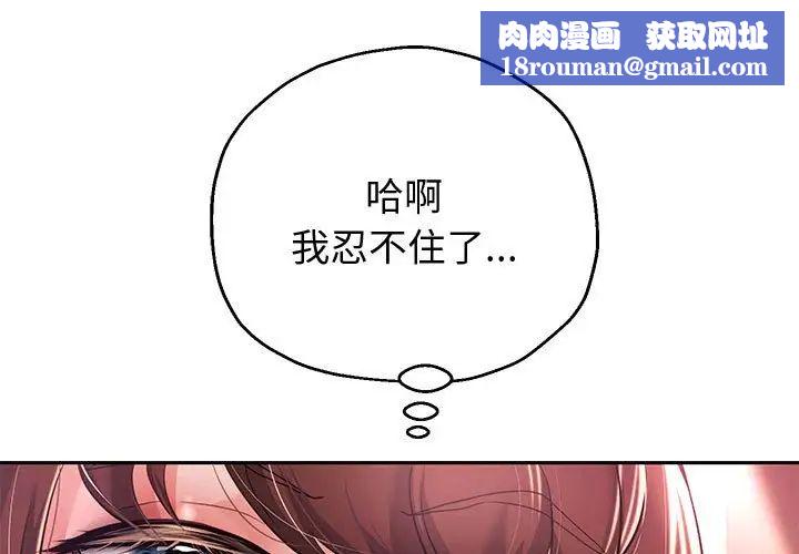 重生之长枪无敌第12話