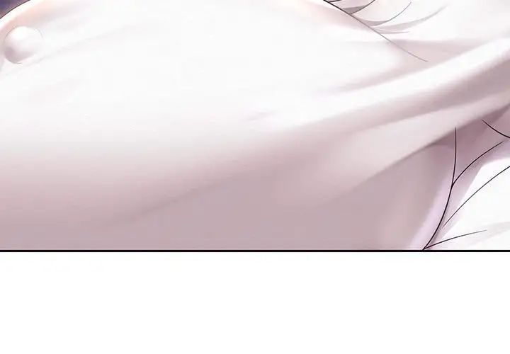 重生之长枪无敌第12話