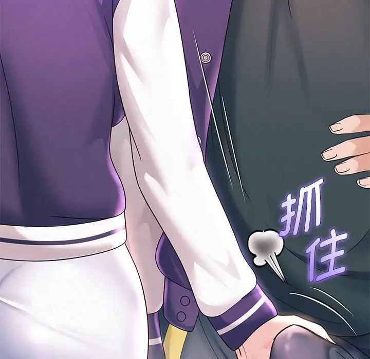 重生之长枪无敌第12話