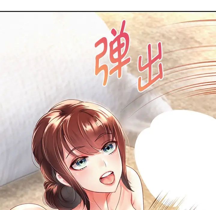 重生之长枪无敌第12話