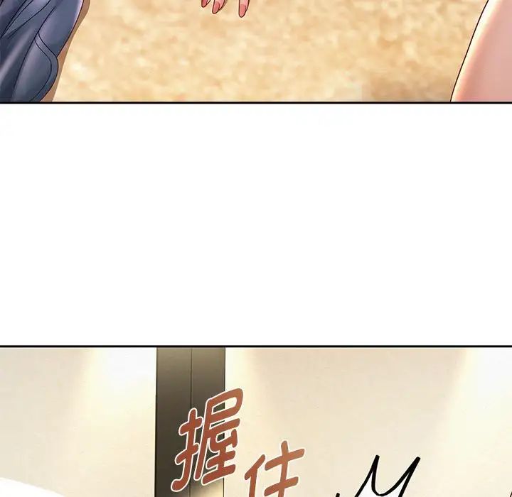 重生之长枪无敌第12話