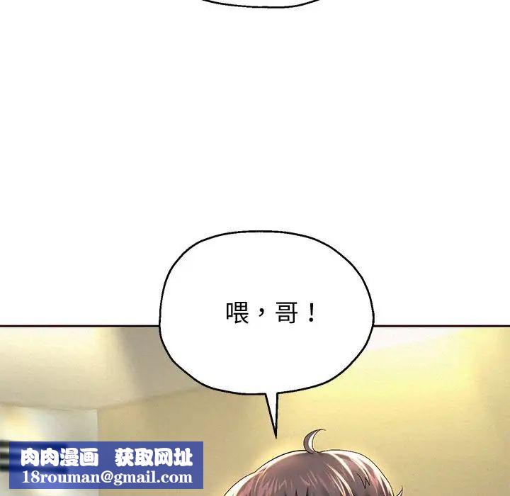 重生之长枪无敌第12話