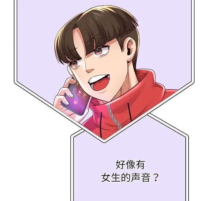 重生之长枪无敌第12話