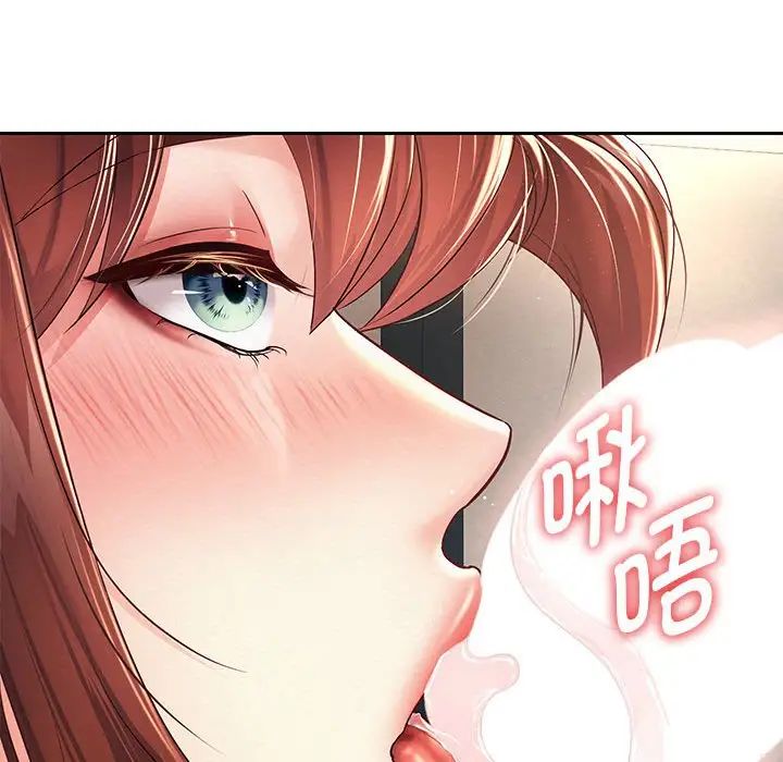 重生之长枪无敌第12話