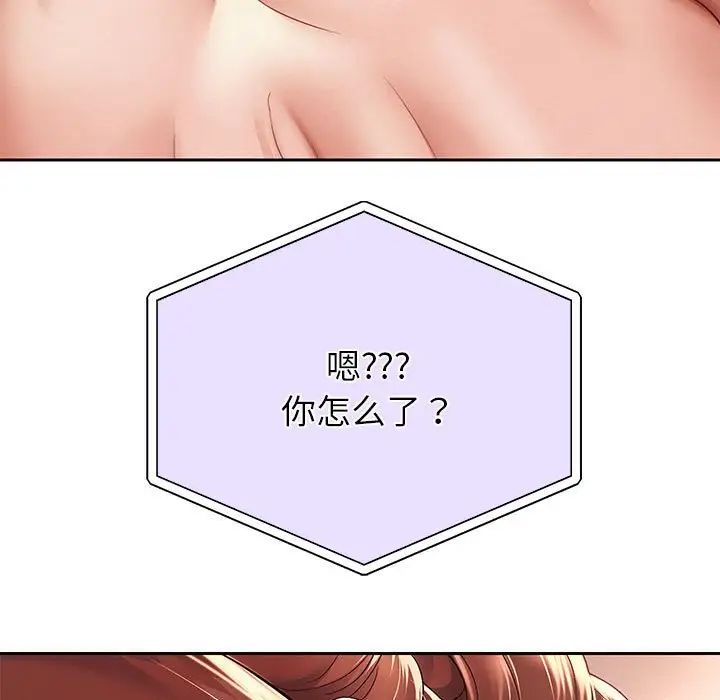 重生之长枪无敌第12話