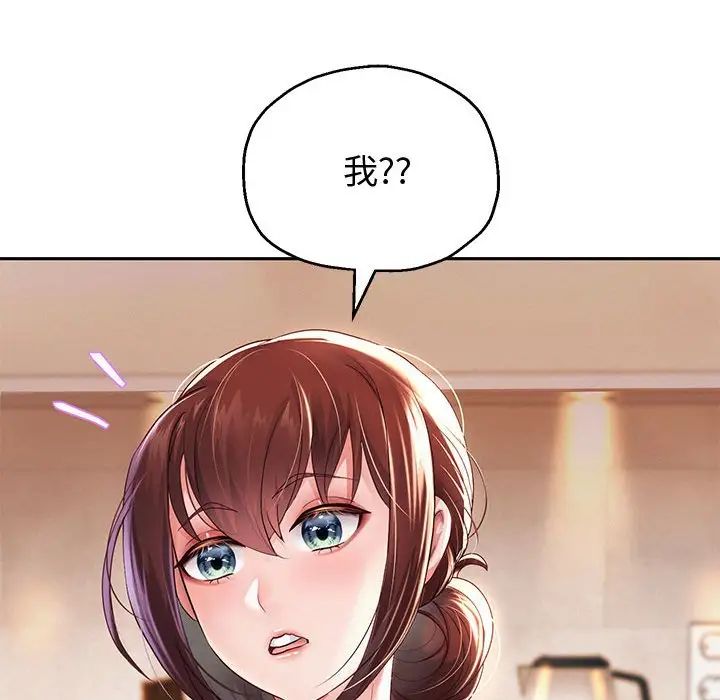 重生之长枪无敌第12話