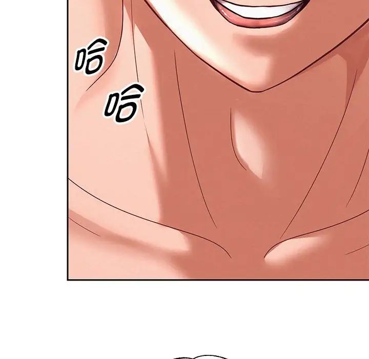 重生之长枪无敌第12話