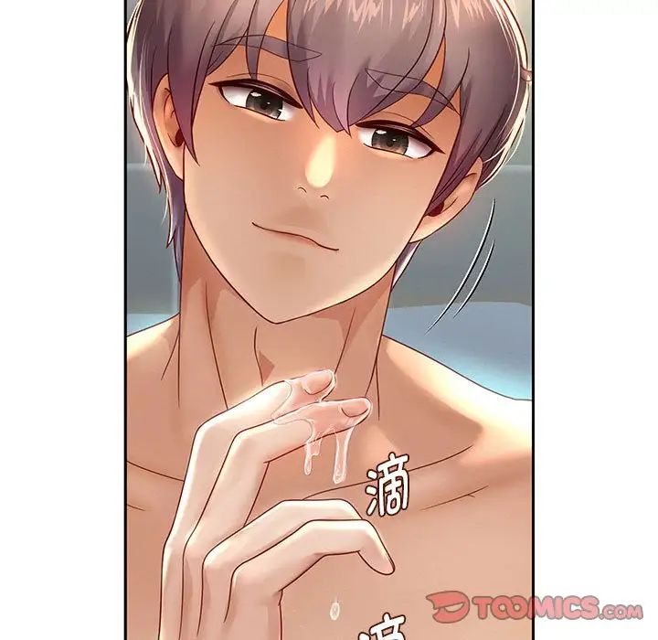 重生之长枪无敌第12話