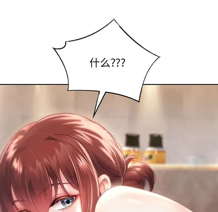 重生之长枪无敌第12話