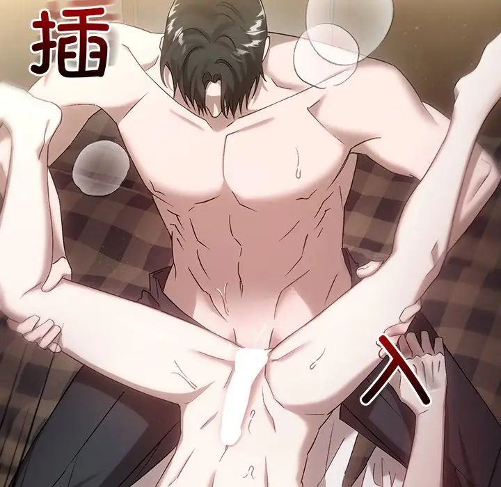 转世续缘第16話