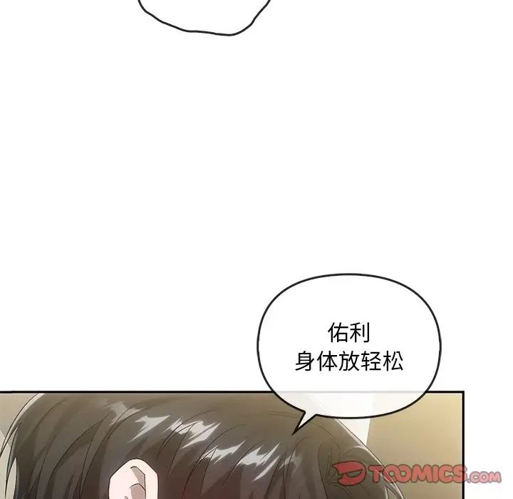 转世续缘第16話