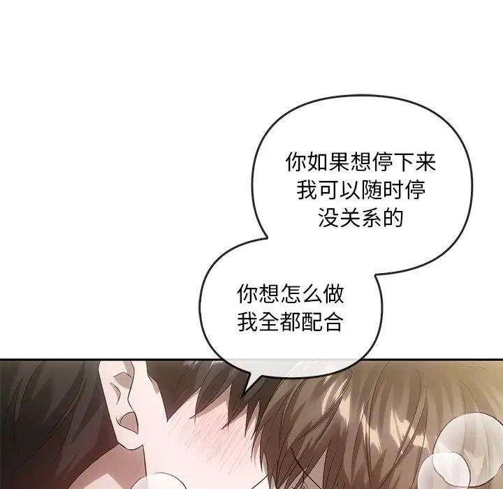 转世续缘第16話