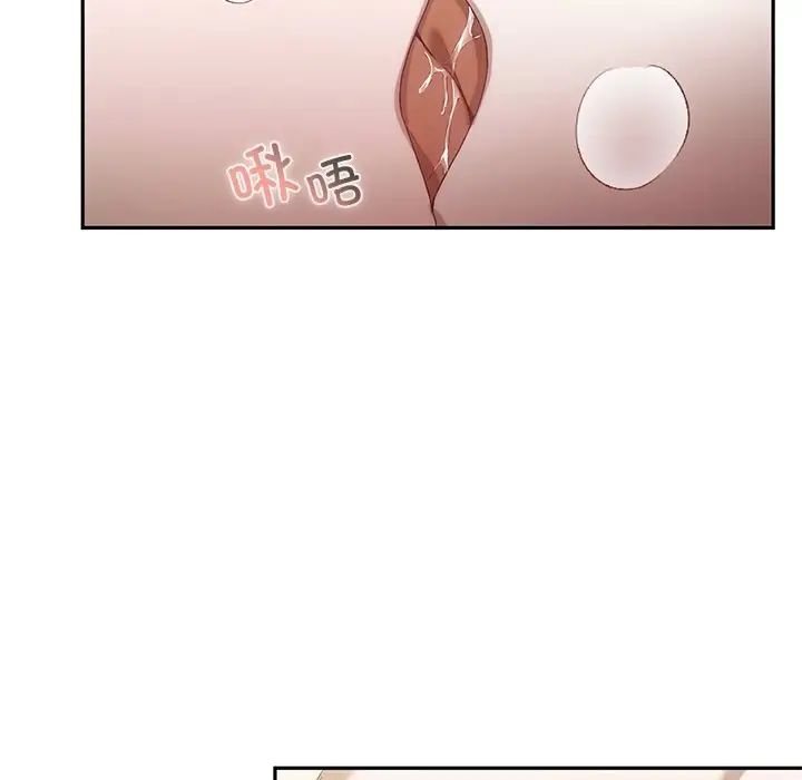 转世续缘第16話