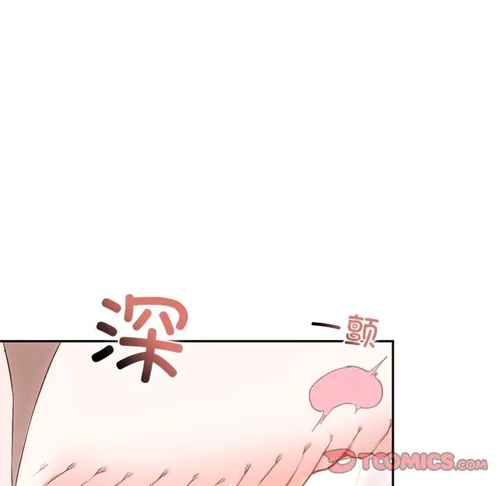 转世续缘第16話