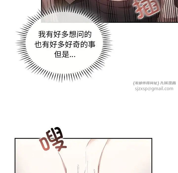 转世续缘第16話