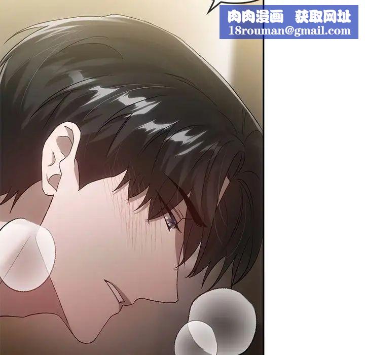 转世续缘第16話