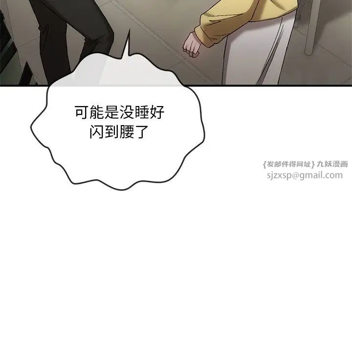 转世续缘第16話