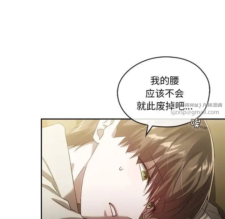 转世续缘第16話